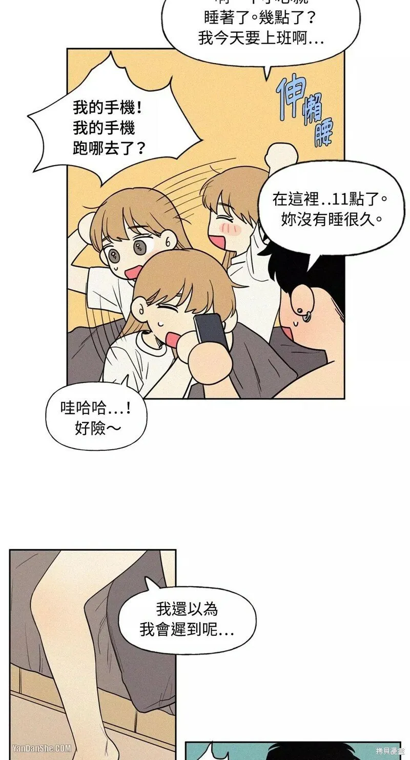 第06话 第19页