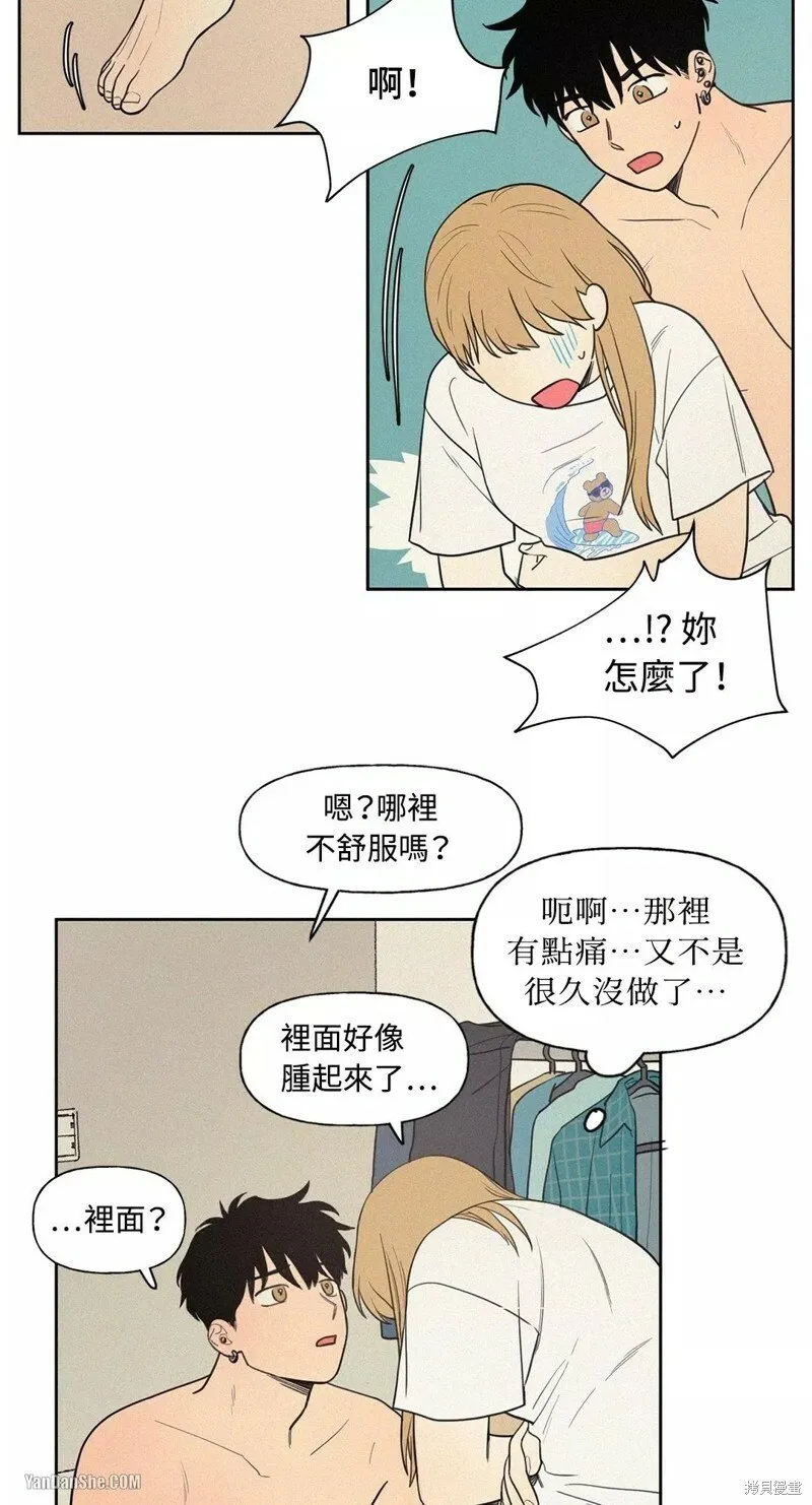第06话 第20页