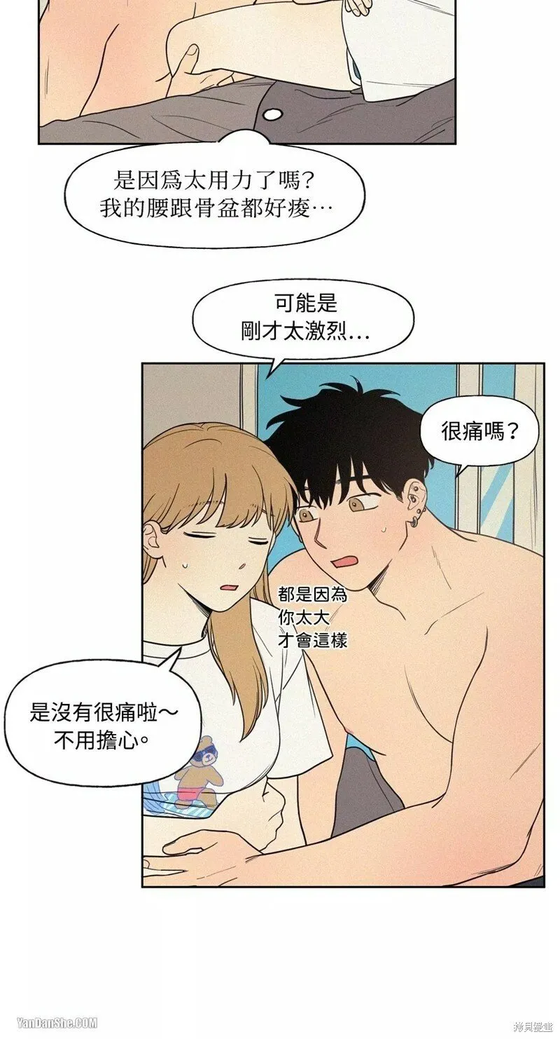 第06话 第21页