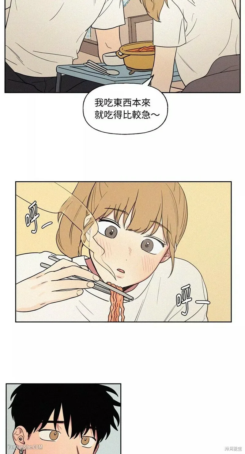 第06话 第30页