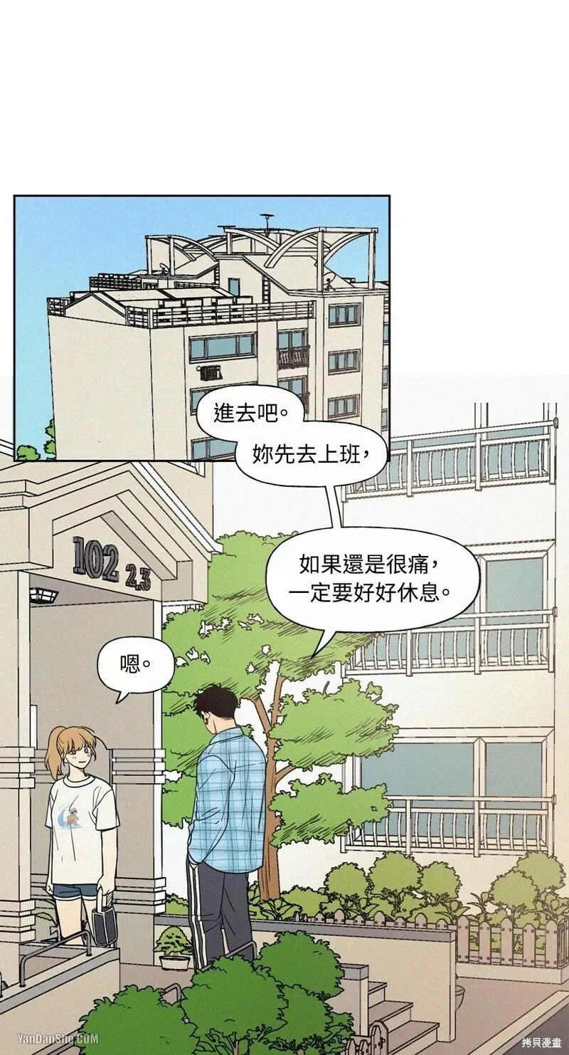 第06话 第32页