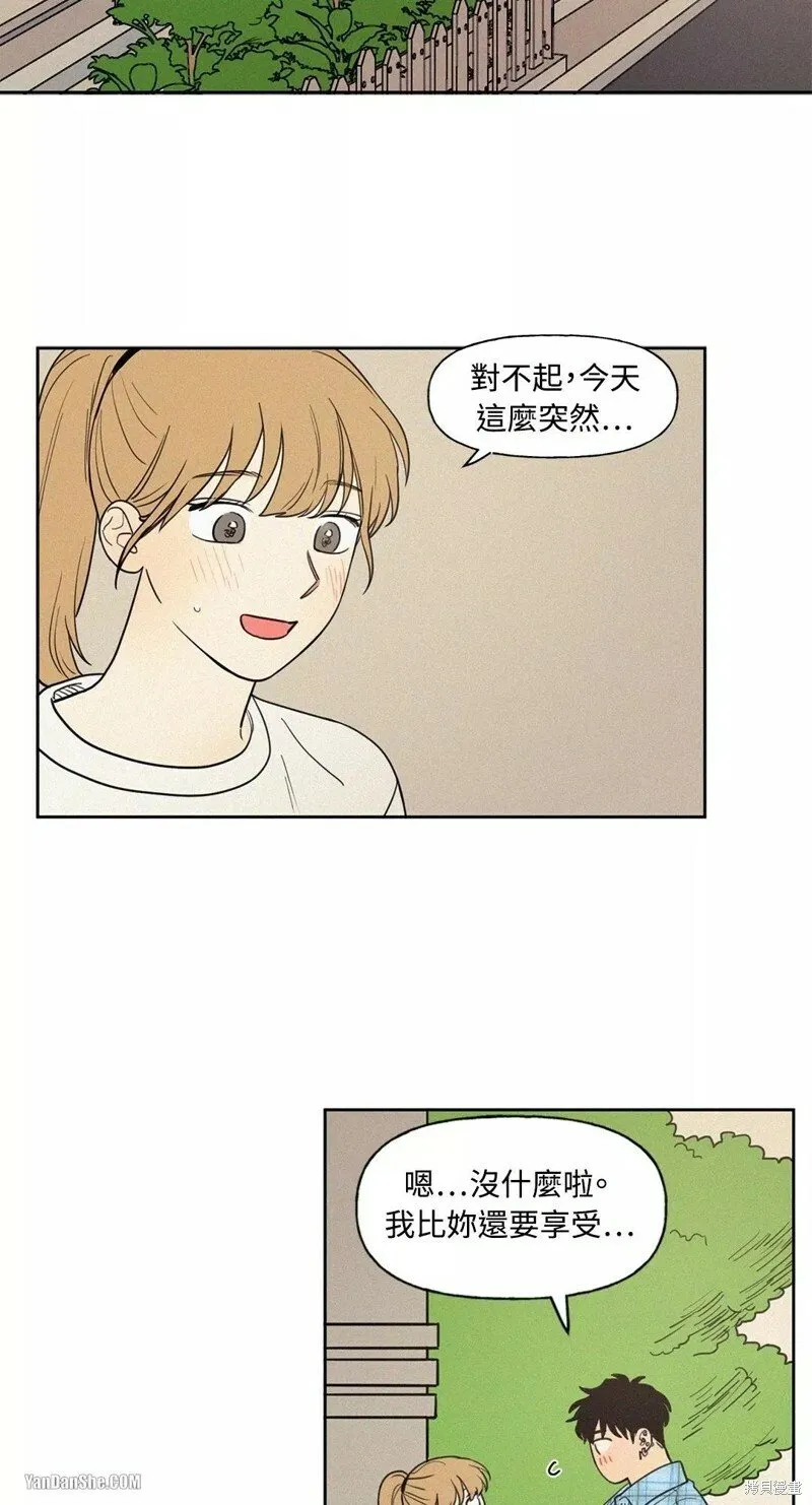 第06话 第33页
