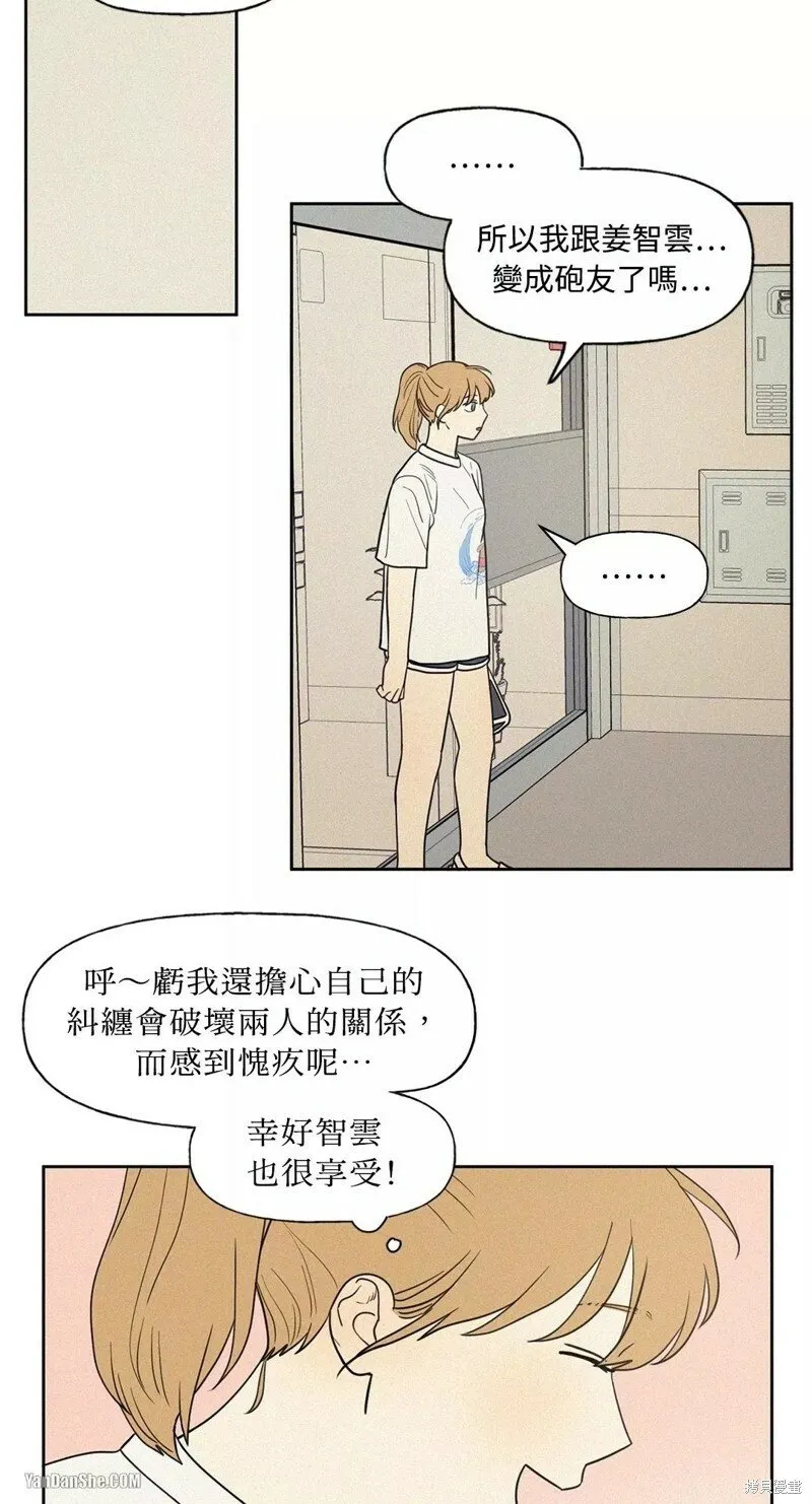 第06话 第37页