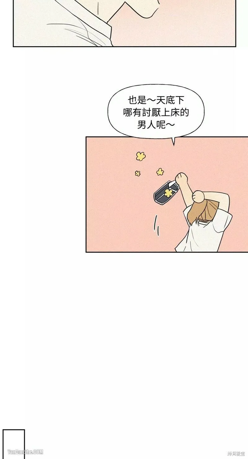 第06话 第38页