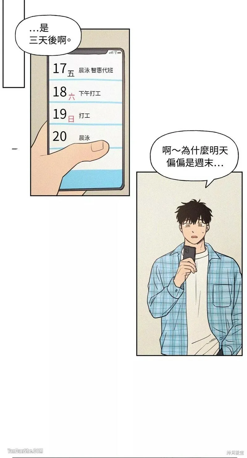 第06话 第39页