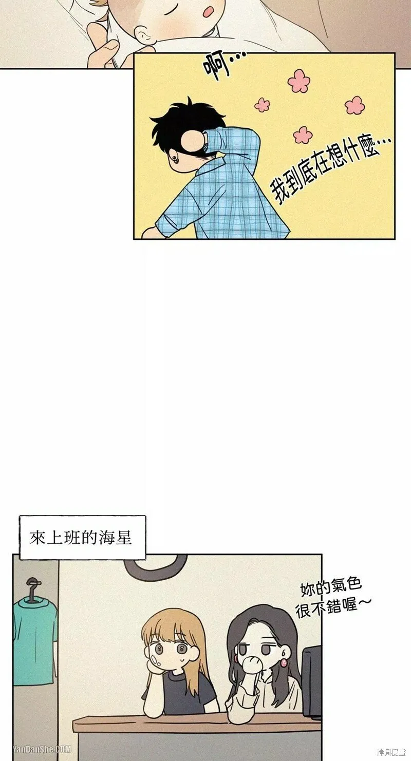 第06话 第42页