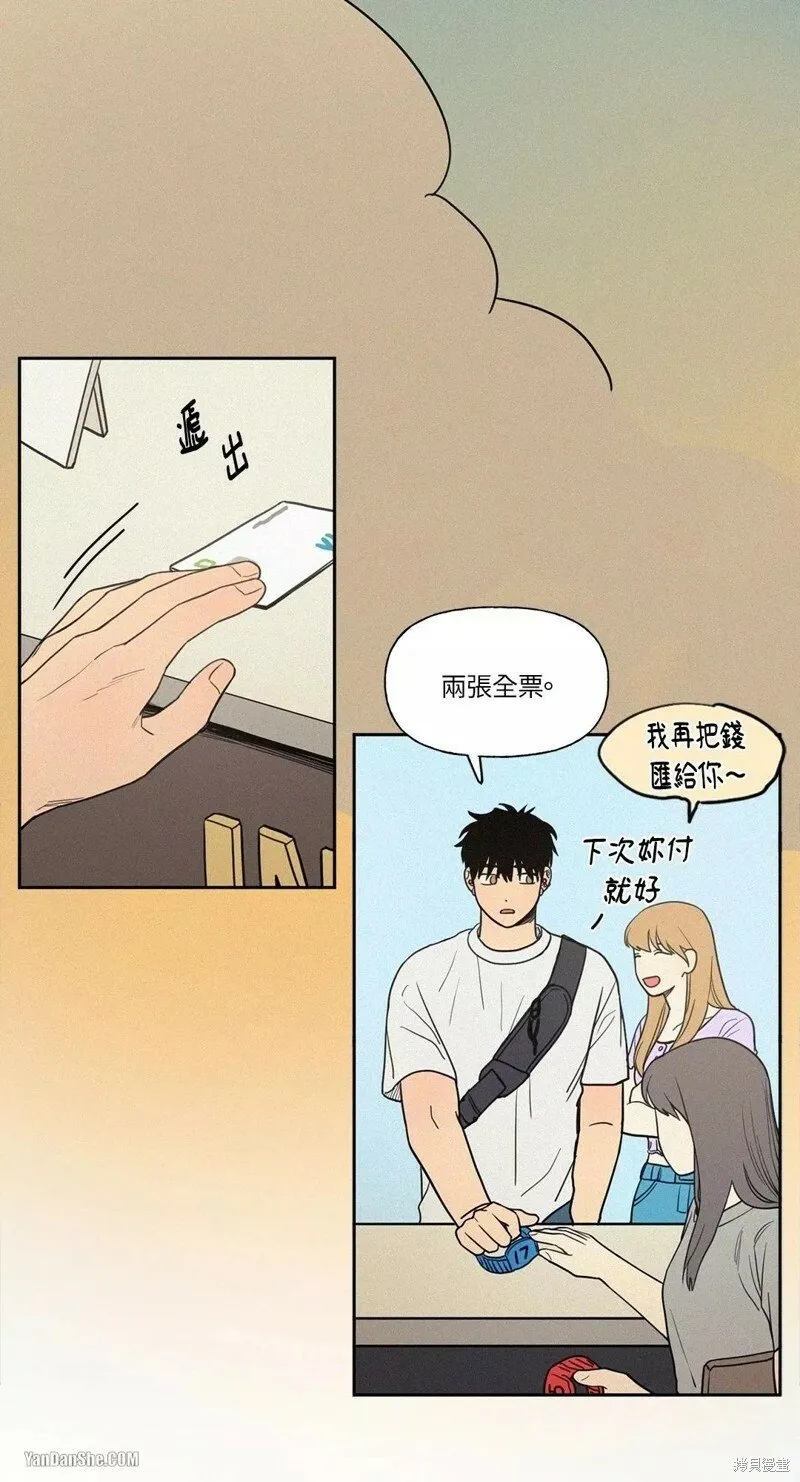 第06话 第45页