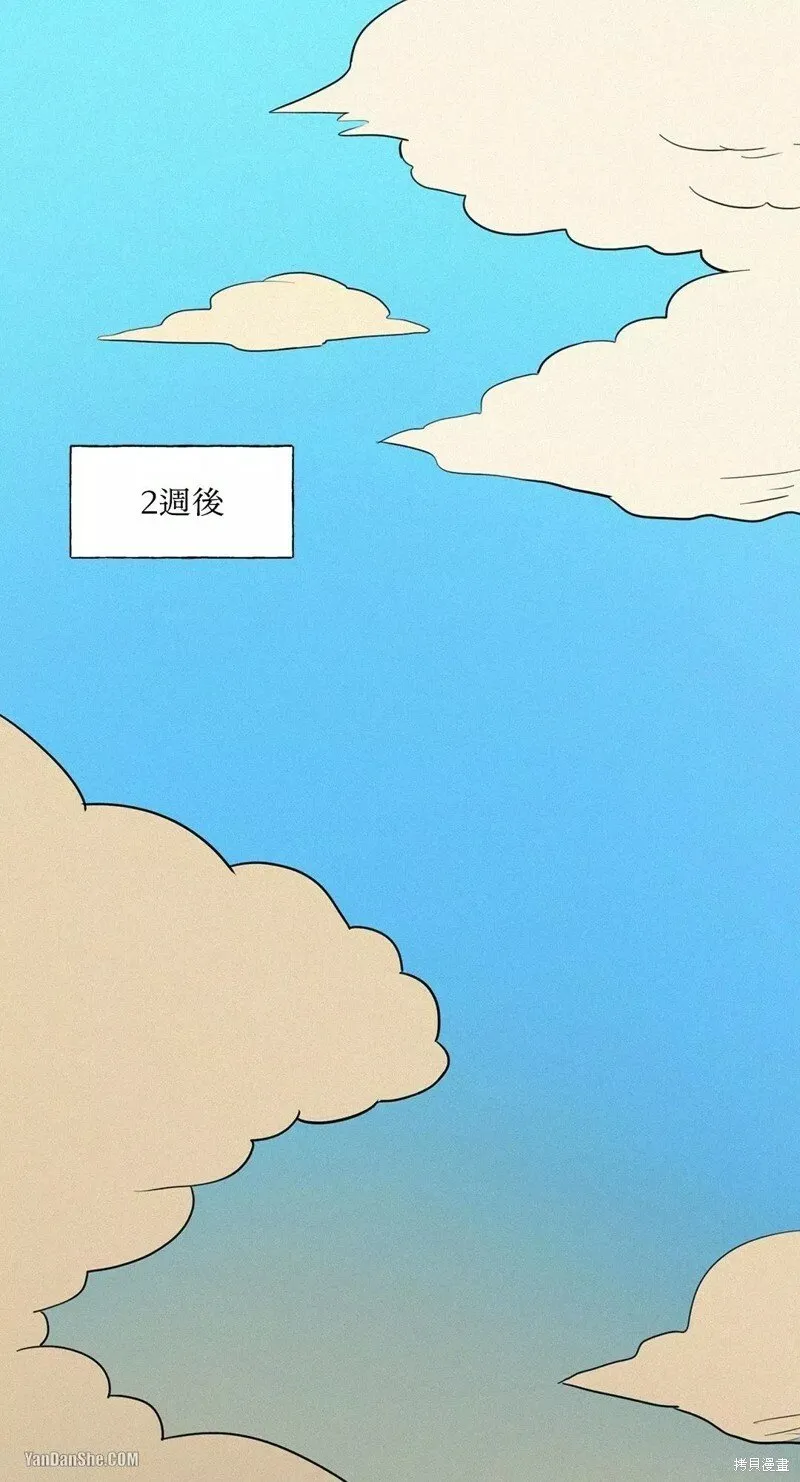 第07话 第1页