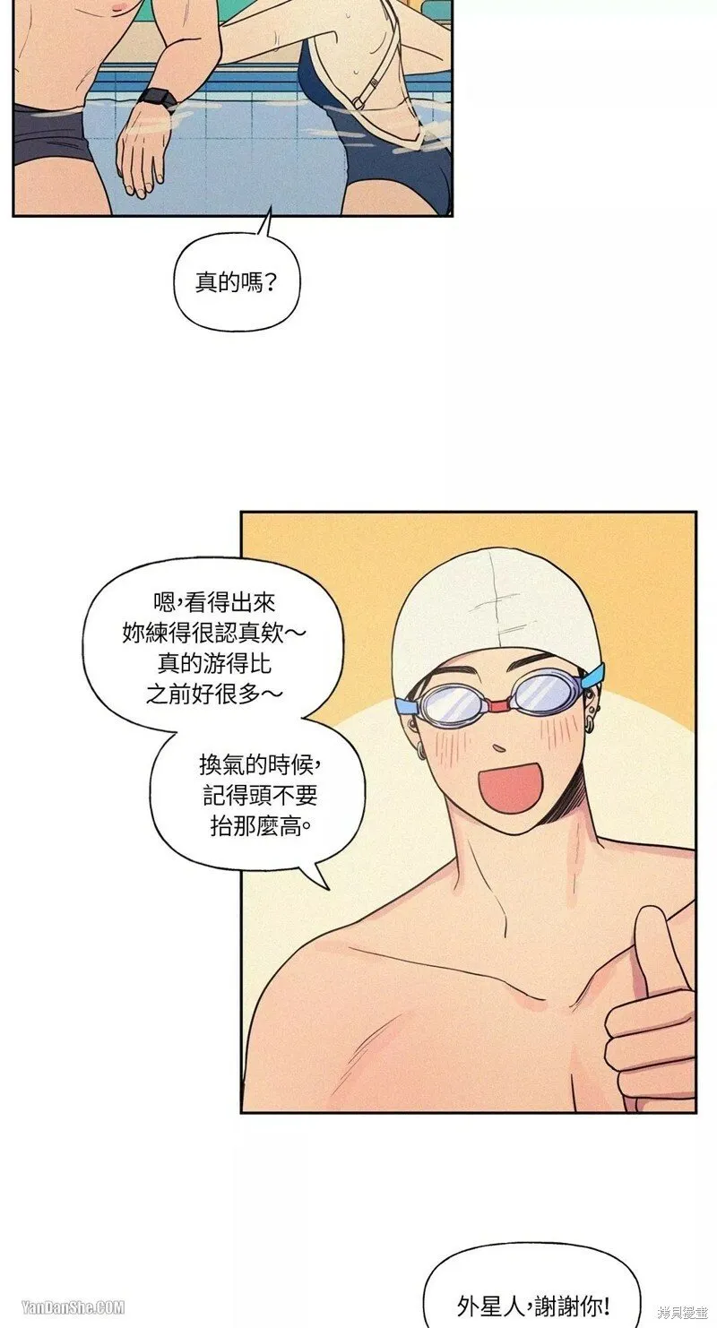 第07话 第6页