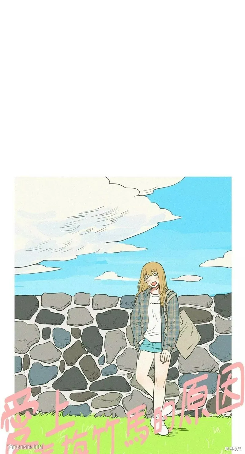第07话 第8页