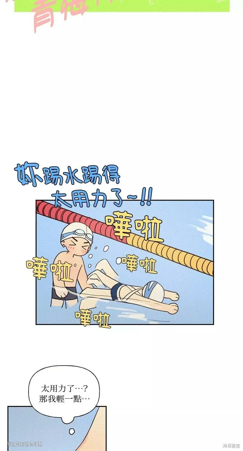 第07话 第9页