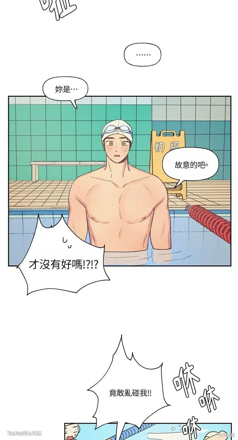 第07话 第11页