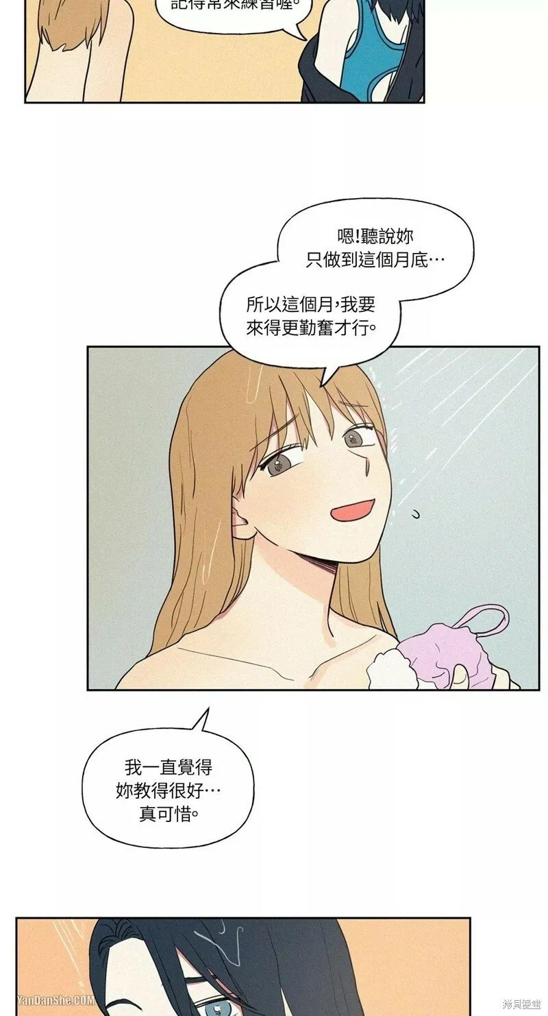 第07话 第15页