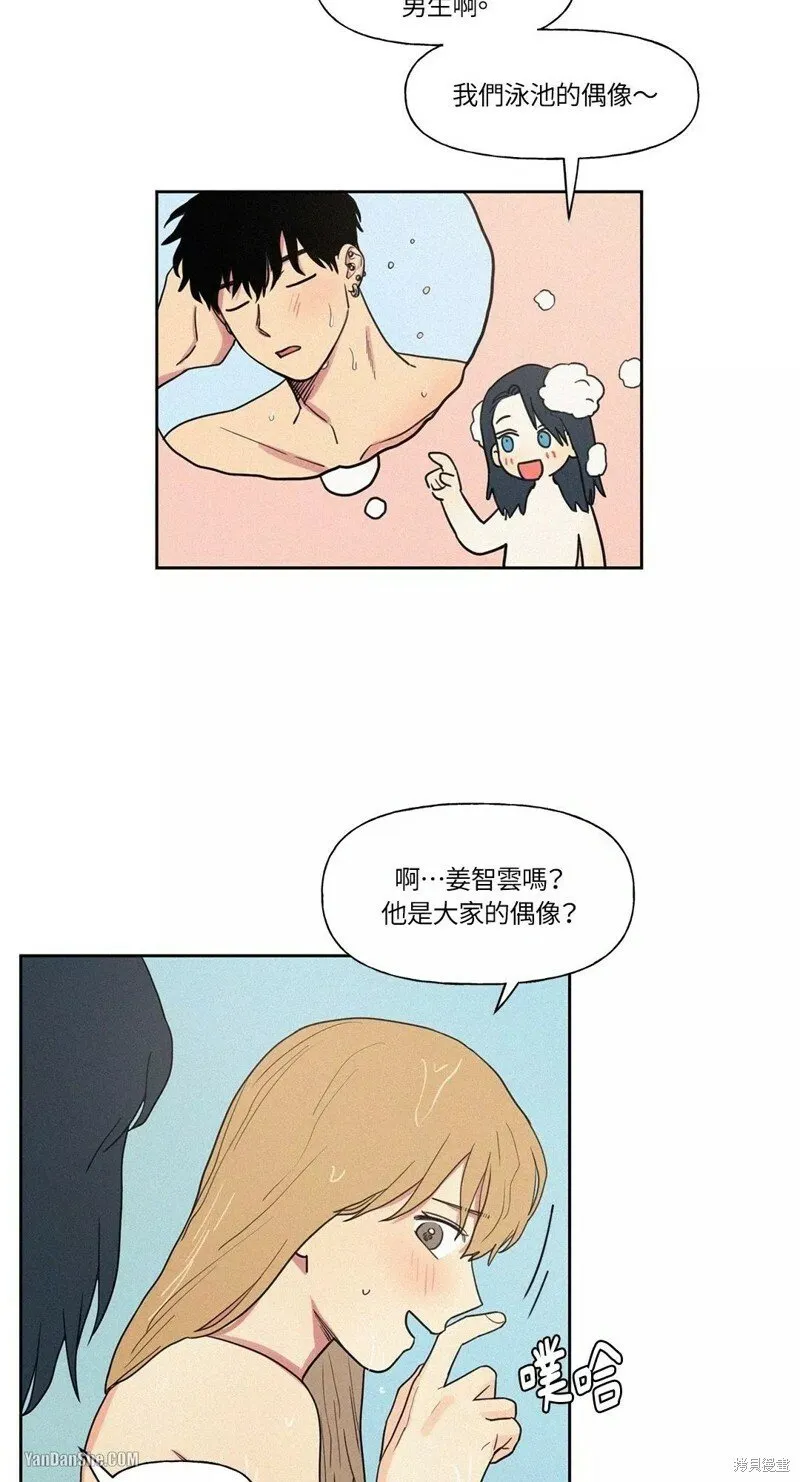 第07话 第17页