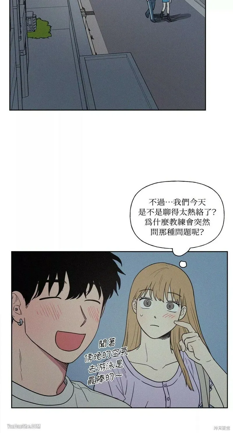 第07话 第20页