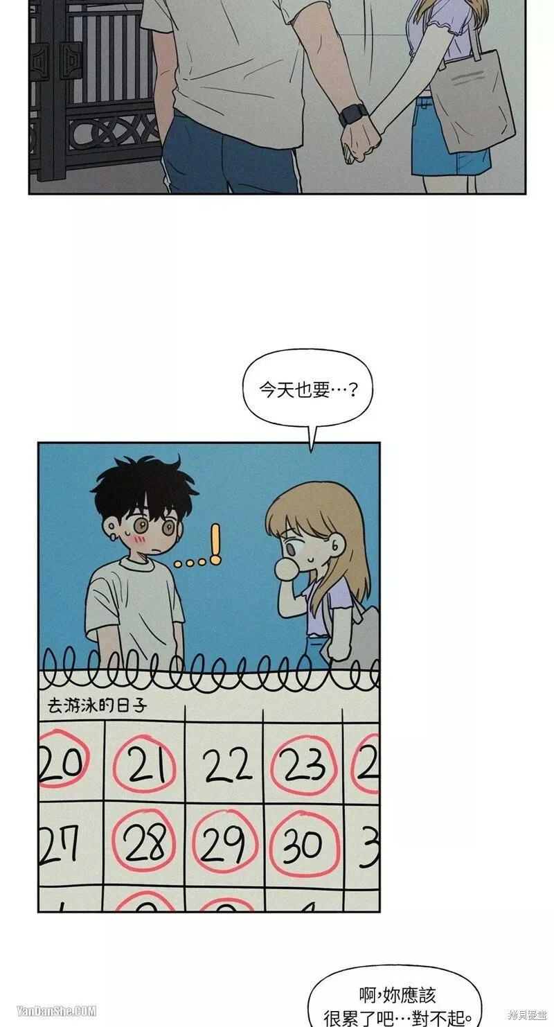 第07话 第22页