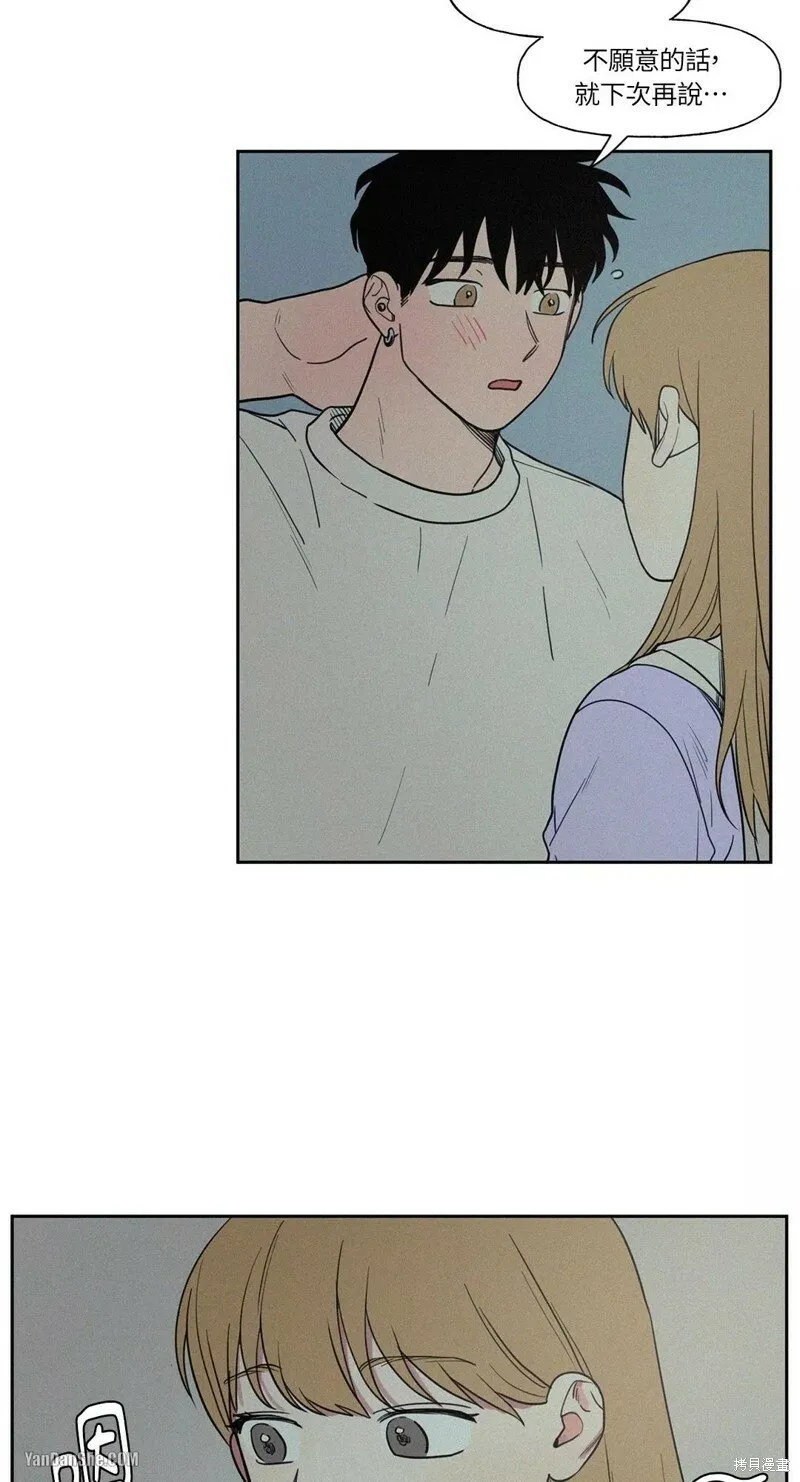 第07话 第23页