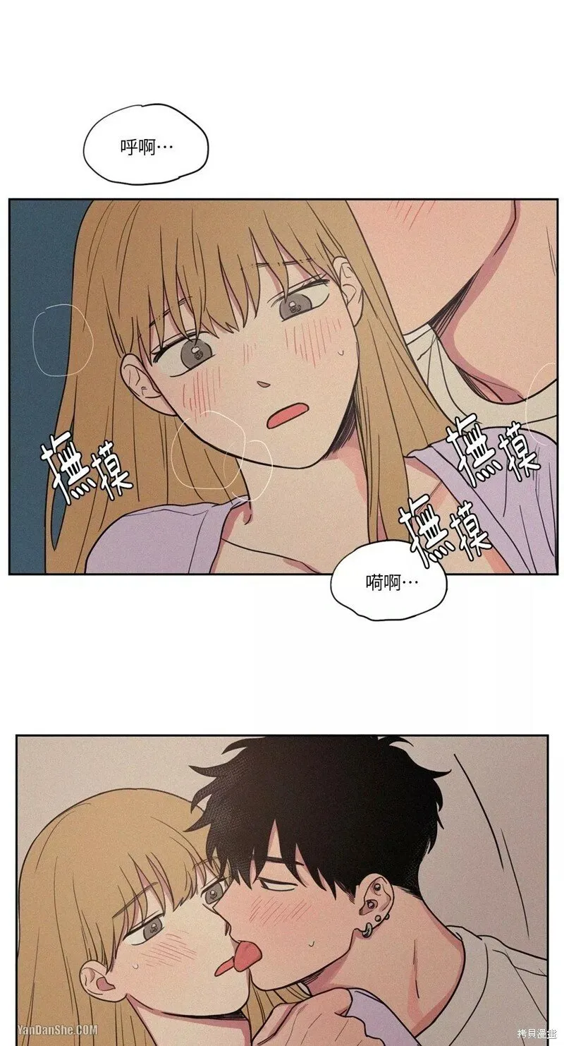 第07话 第33页