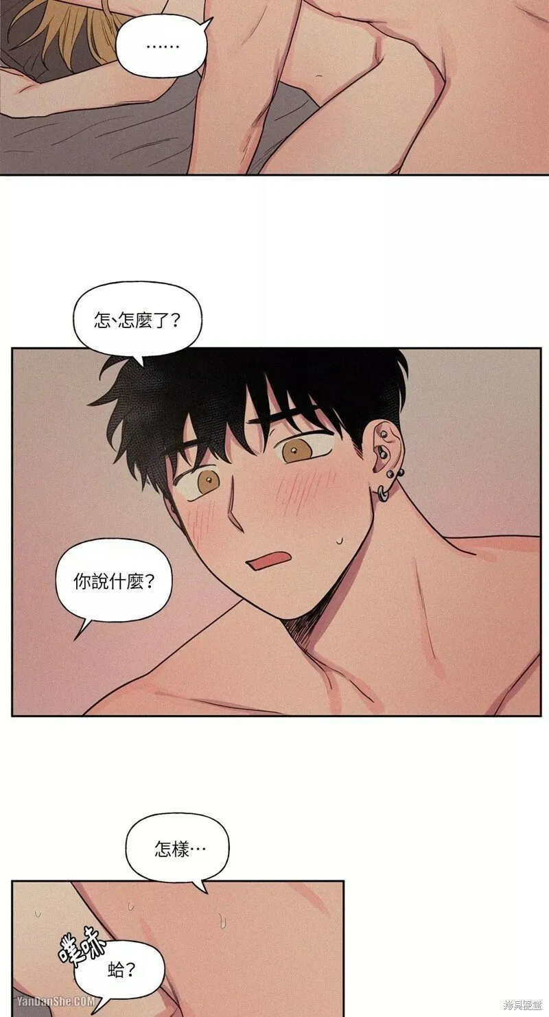 第08话 第3页