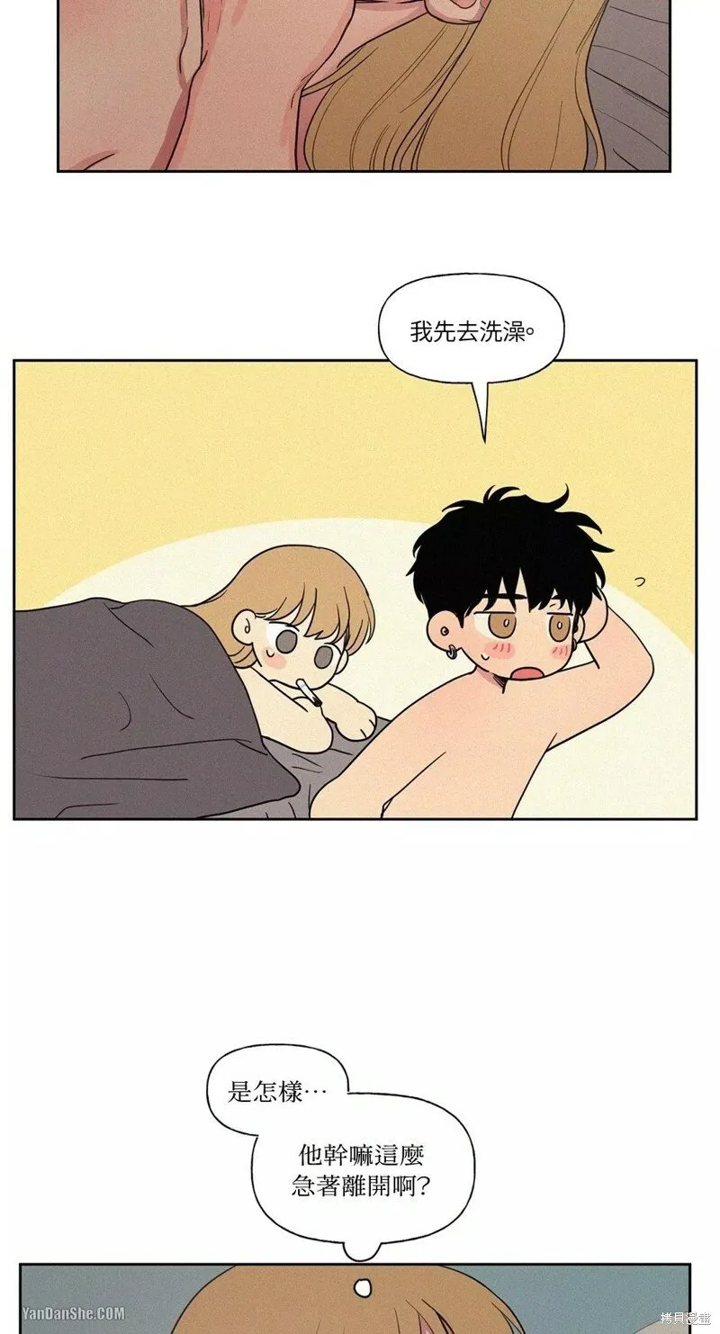 第08话 第17页