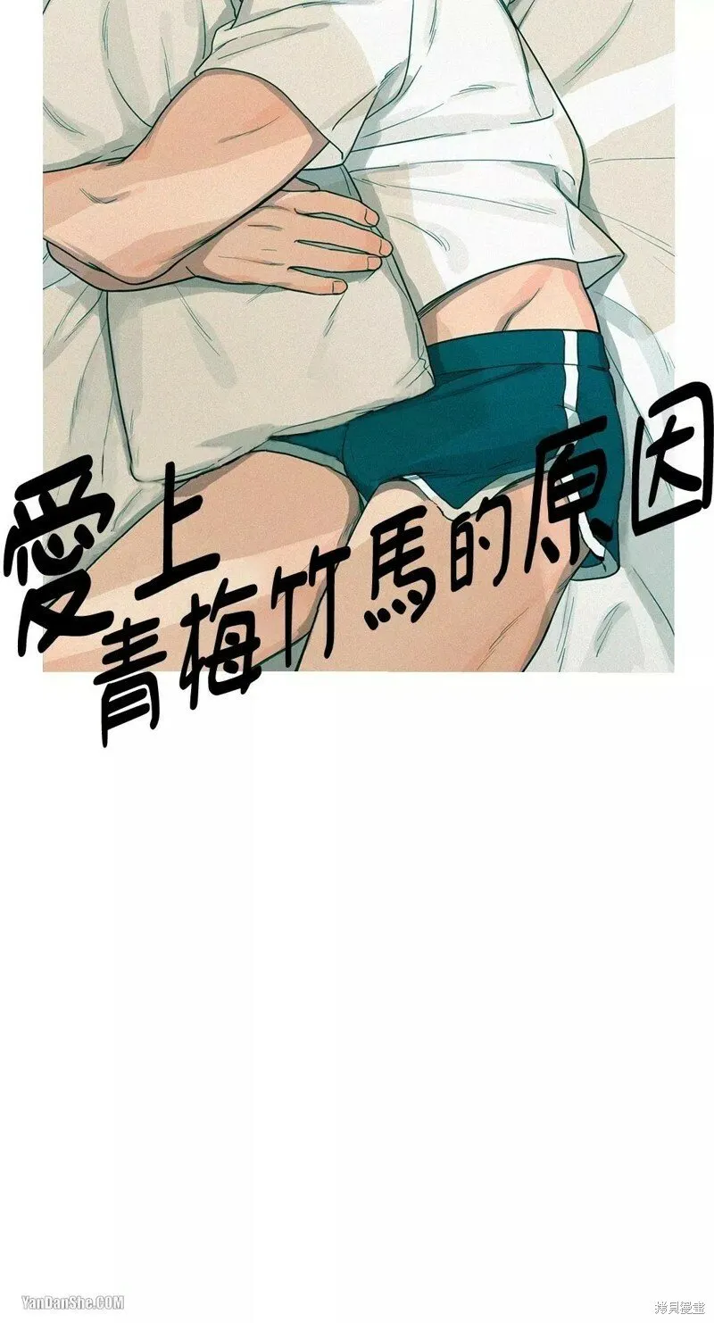 第08话 第21页