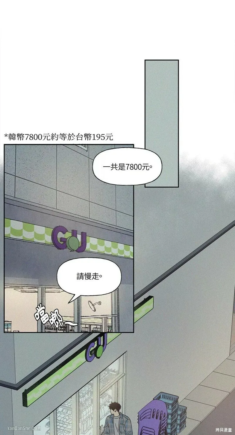 第08话 第22页