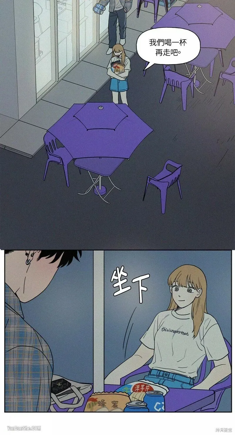 第08话 第23页