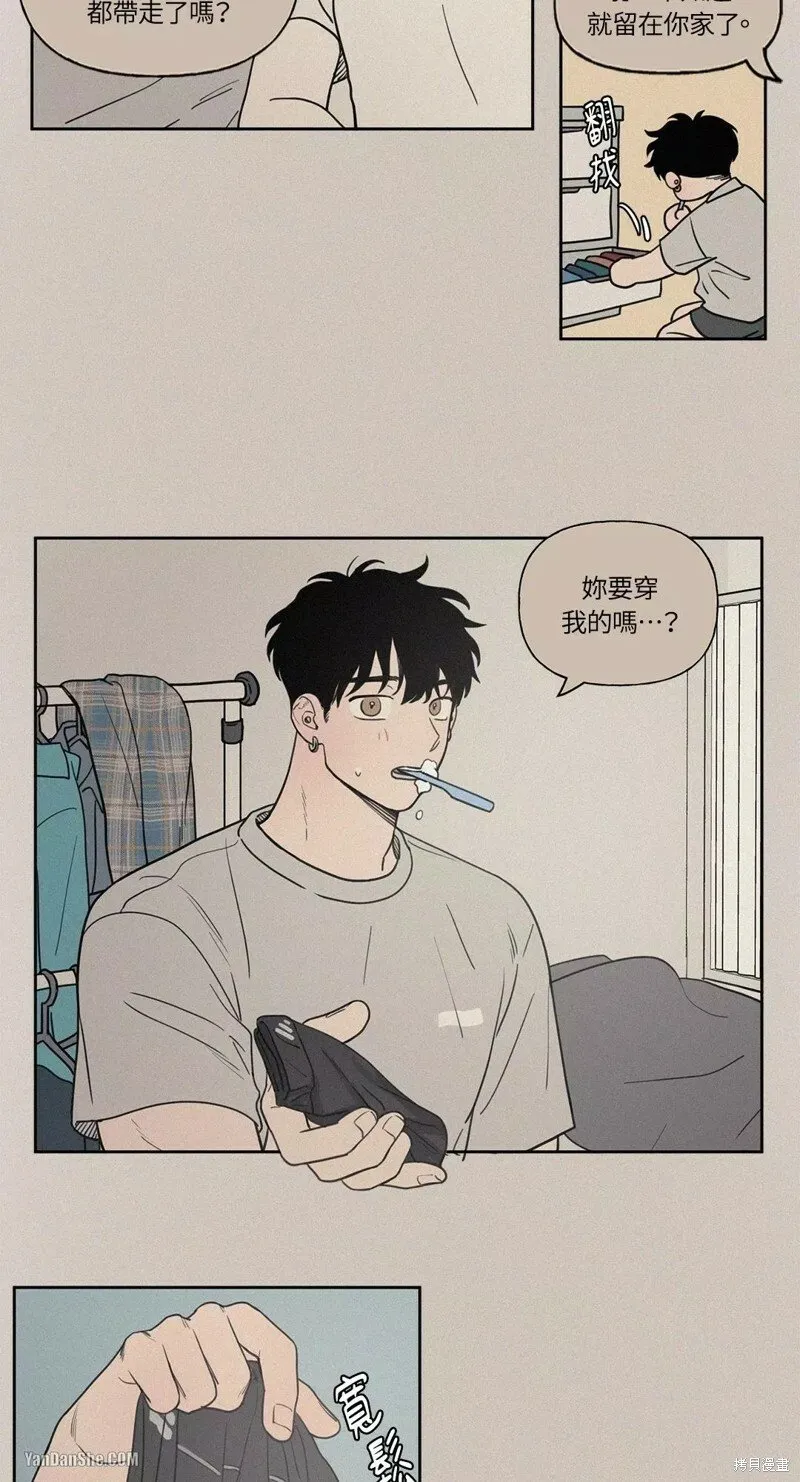 第08话 第27页