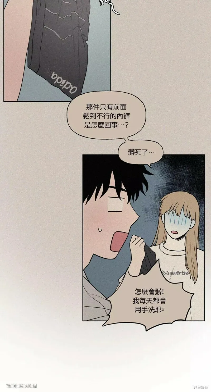 第08话 第28页