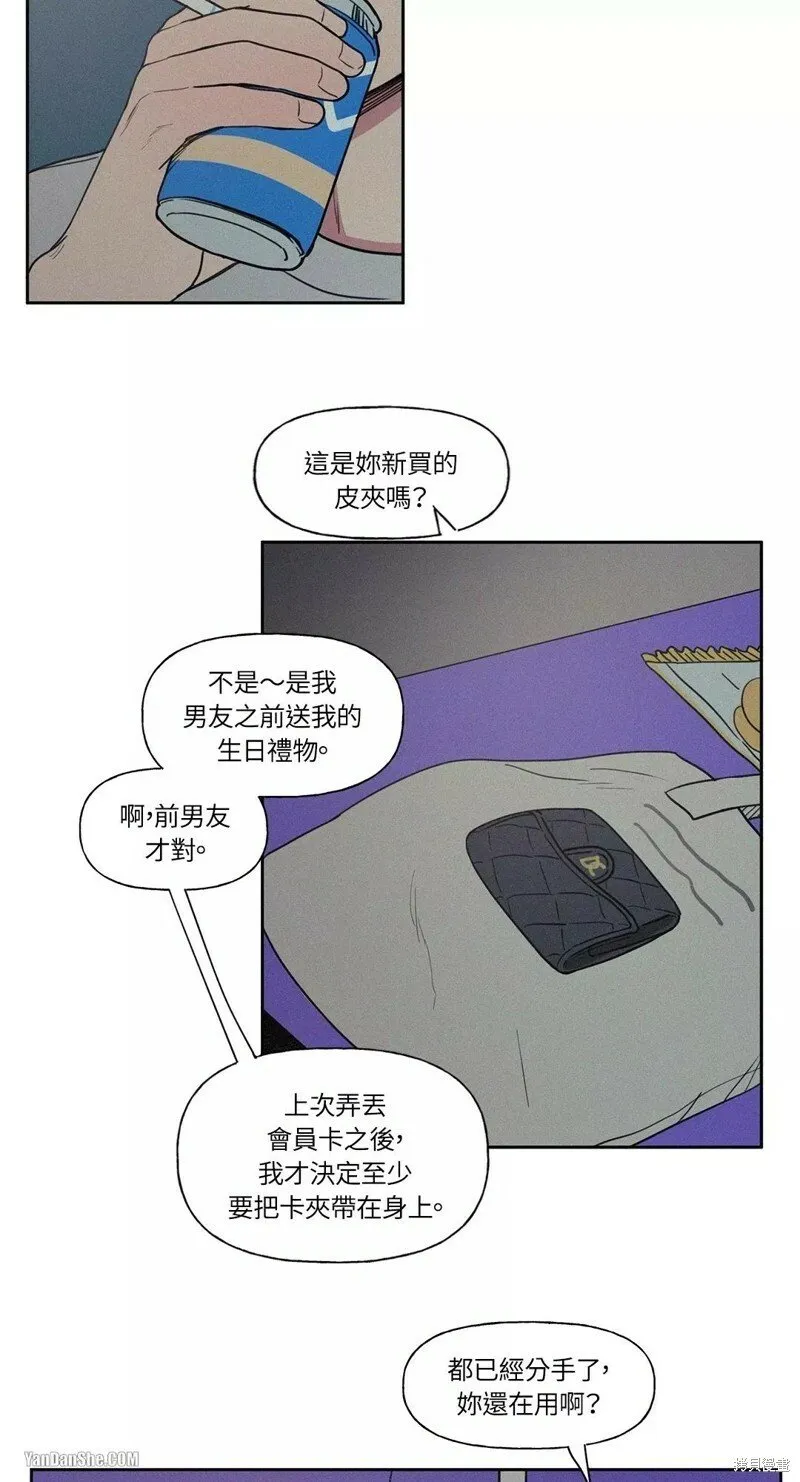 第08话 第31页