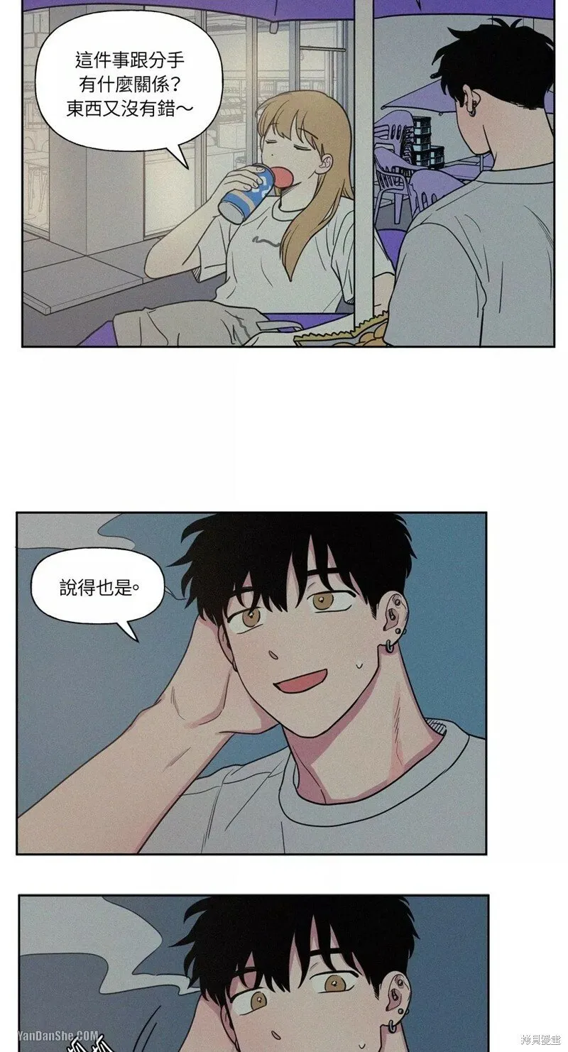 第08话 第32页
