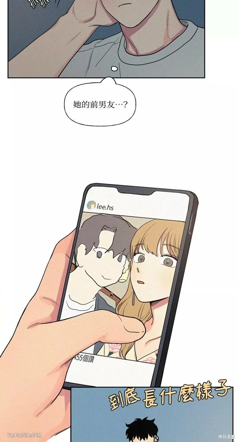 第08话 第33页
