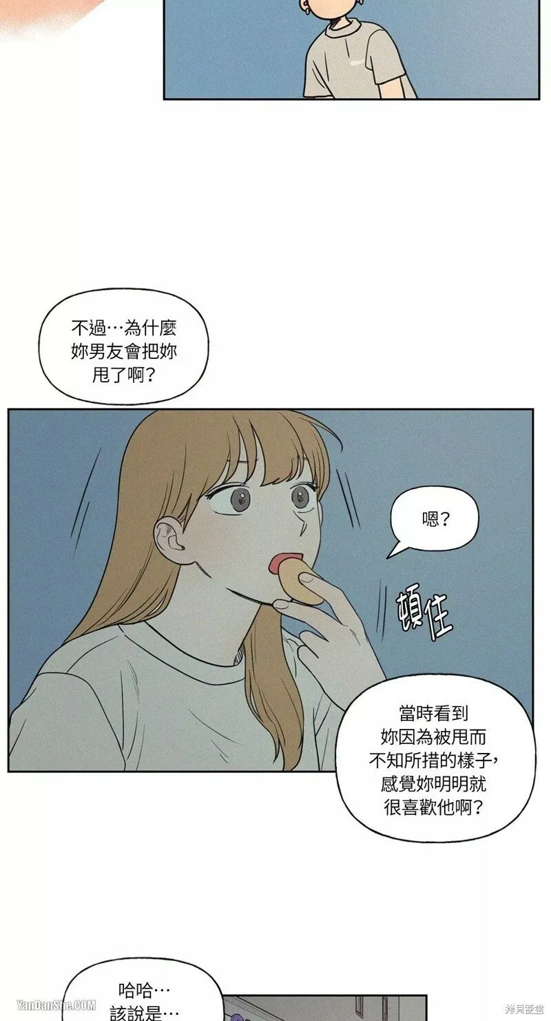 第08话 第34页