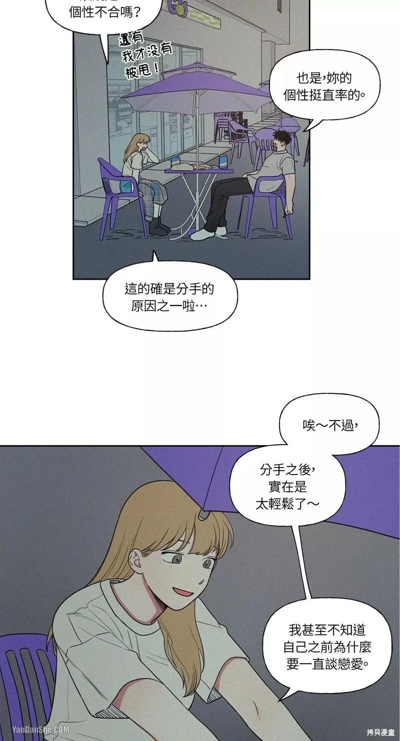 第08话 第35页