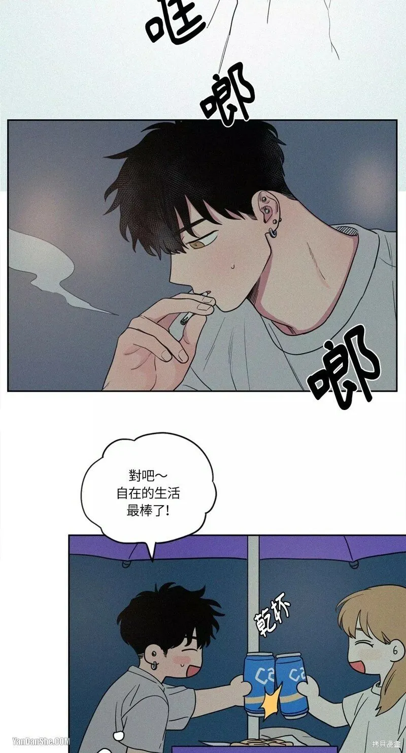第08话 第37页