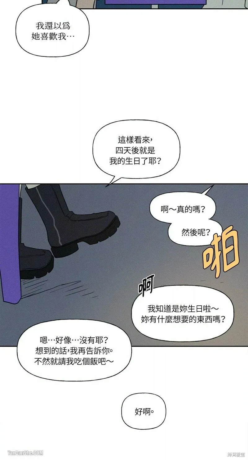 第08话 第38页