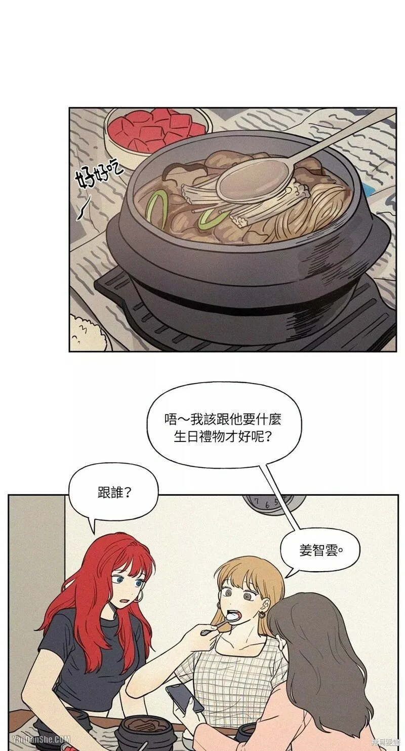 第08话 第40页
