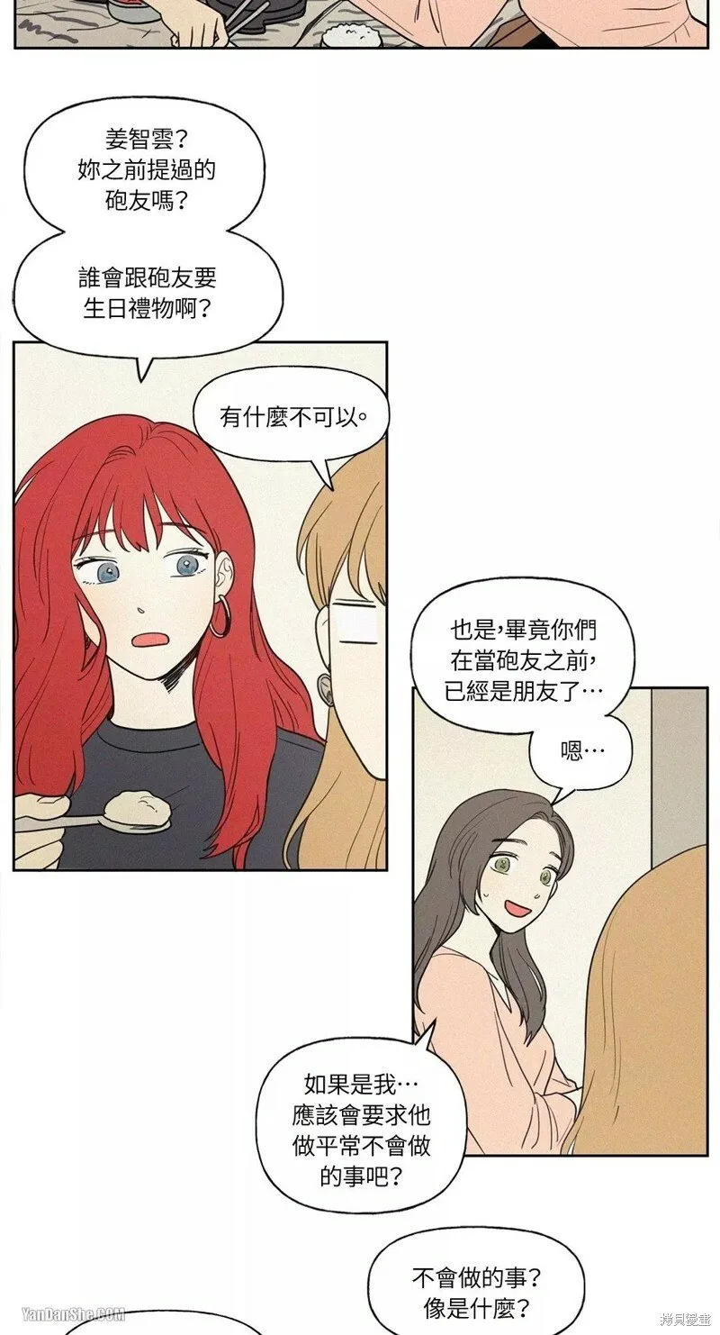 第08话 第41页