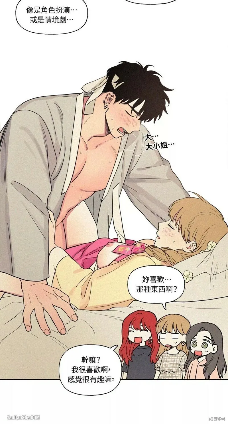 第08话 第42页