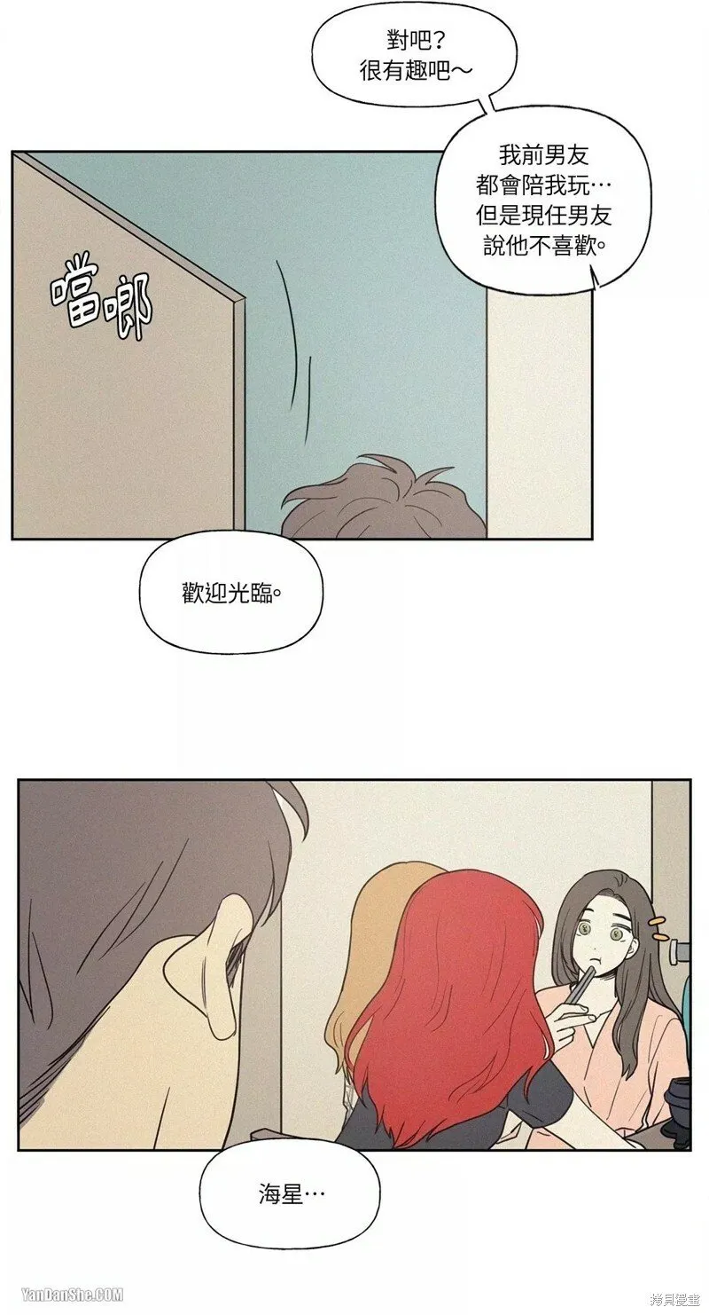 第08话 第43页