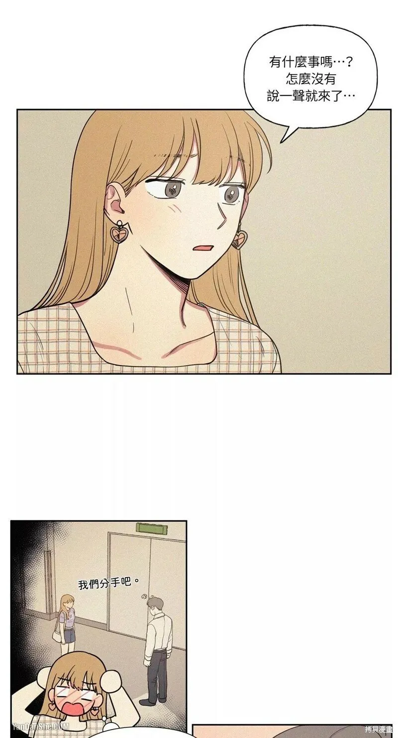 第09话 第2页
