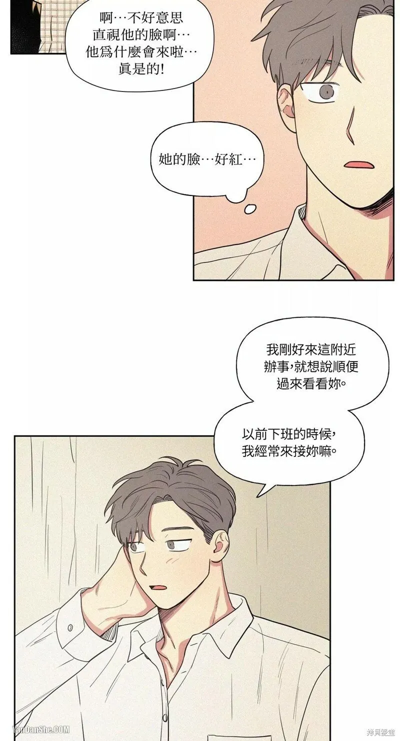 第09话 第3页