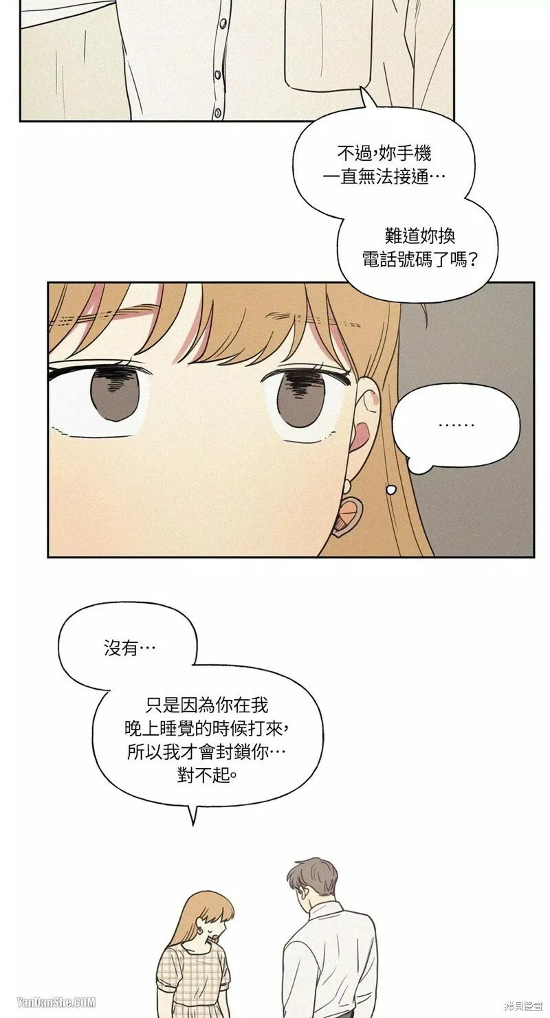 第09话 第4页