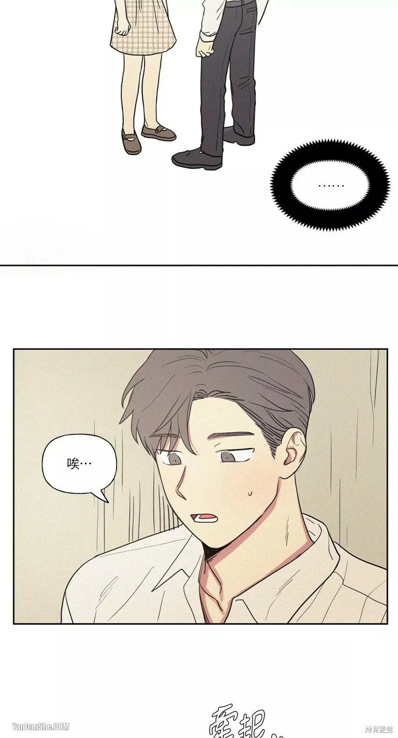 第09话 第5页