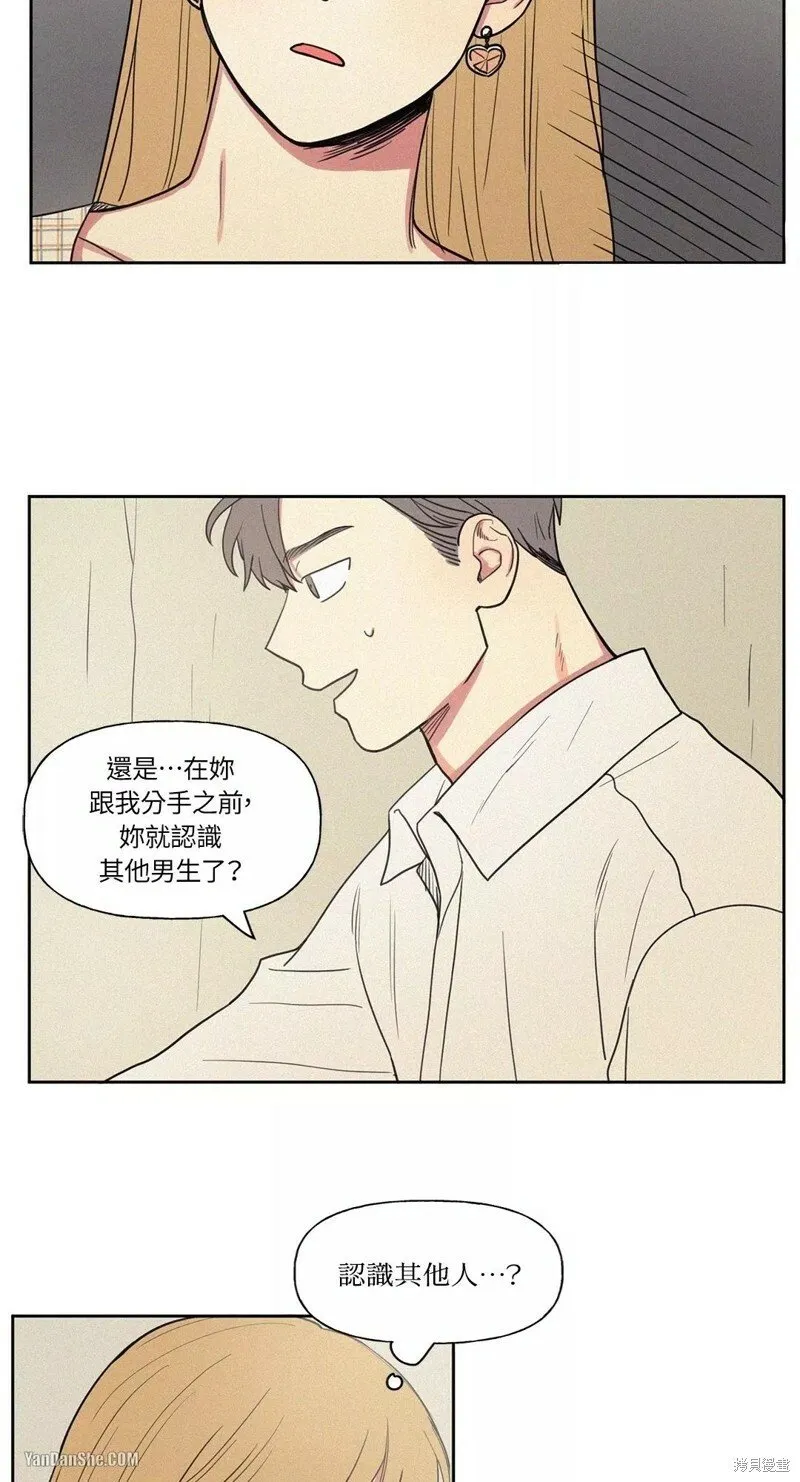 第09话 第8页