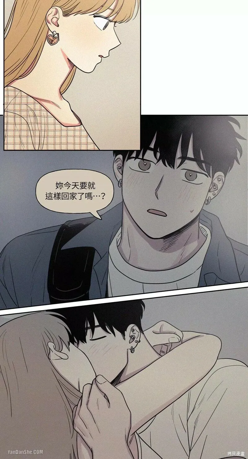 第09话 第9页