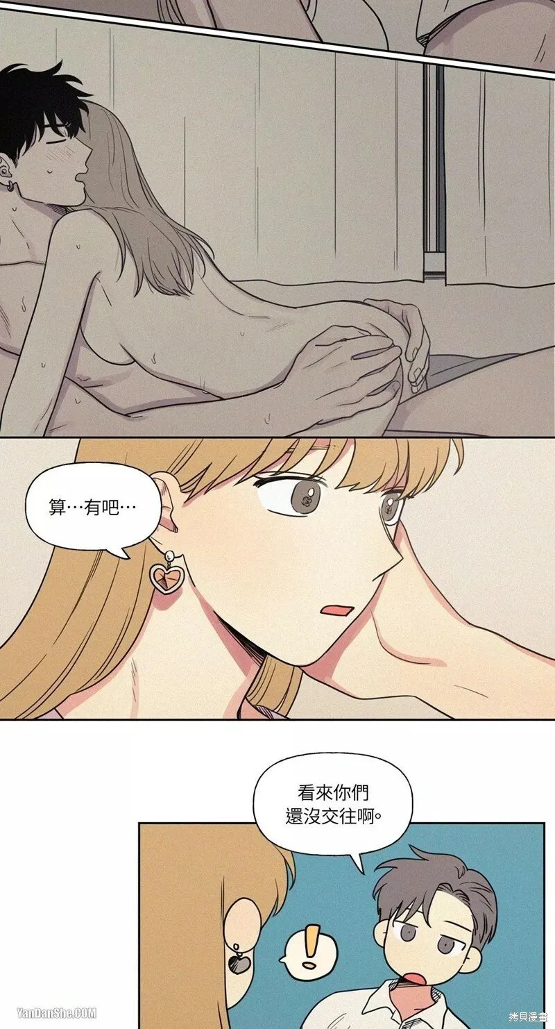 第09话 第10页