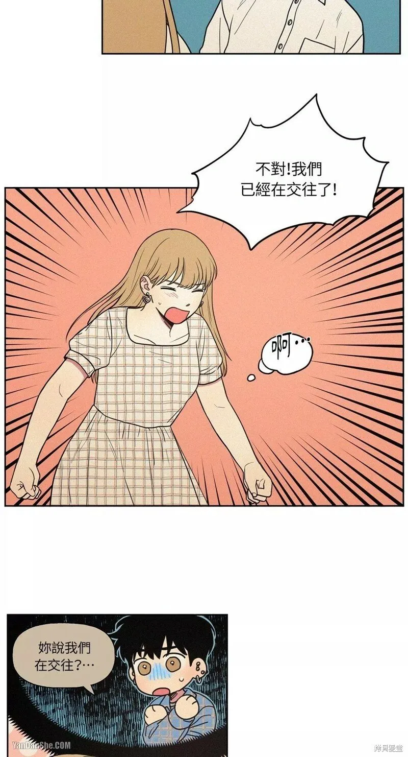 第09话 第11页