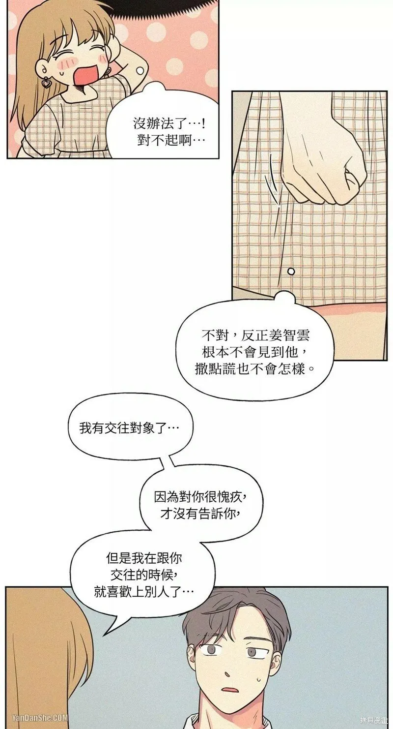 第09话 第12页
