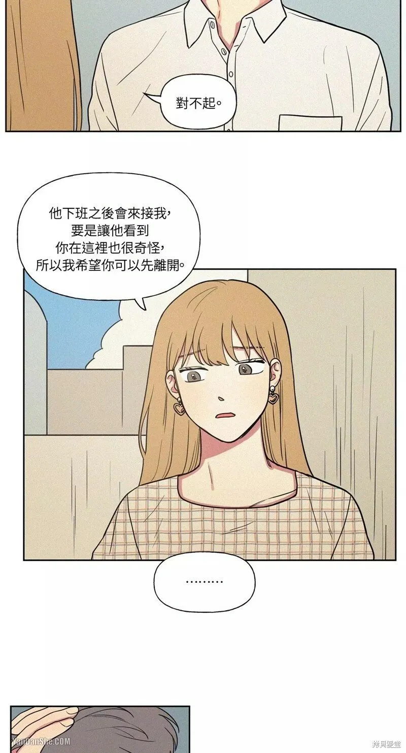 第09话 第13页